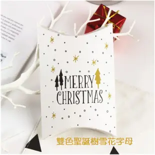 金色聖誕節包装盒 (1.5折)