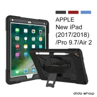 在飛比找momo購物網優惠-【Didoshop】iPad 2017/2018/Pro 9