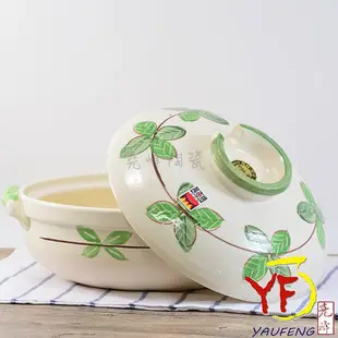 【堯峰陶瓷】日本製萬古燒9號四葉草砂鍋(4-5人適用) 親子鍋 送禮自用|免運|下單就送好禮