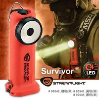 在飛比找Yahoo!奇摩拍賣優惠-【EMS軍】美國STREAMLIGHT SURVIVOR L