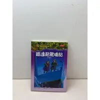 在飛比找蝦皮購物優惠-鐵達尼驚魂記   .