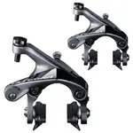 SHIMANO 禧瑪諾 ULTEGRA BR-R8000 夾器 C夾 前後一車份 BRAKE CALIPER