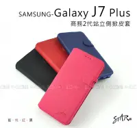 在飛比找Yahoo!奇摩拍賣優惠-【POWER】STAR原廠 SAMSUNG Galaxy J