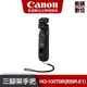 Canon HG-100TBR 三腳架手把 內附 無線遙控器 BR-E1