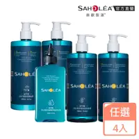 在飛比找momo購物網優惠-【SAHOLEA 森歐黎漾】淨平衡洋甘菊 洗髮精/沐浴露/護