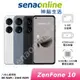 【APP下單9%回饋】[贈10000行充]ASUS Zenfone 10 (AI2302) 8G/256G