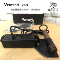 在飛比找蝦皮購物優惠-♪ Your Music 愉耳樂器 ♪ 拾音器 VERTEC