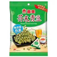 在飛比找momo購物網優惠-【義美】芥末青豆(178g/包)