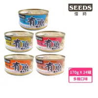 在飛比找momo購物網優惠-【Seeds 聖萊西】有魚貓餐罐 170g*24罐組(貓罐 
