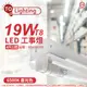 TOA東亞 LTS4140XAA LED 19W 4尺 1燈 6500K 白光 全電壓 工事燈 _ TO430299