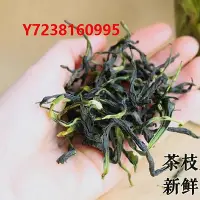 在飛比找Yahoo!奇摩拍賣優惠-鳳凰單叢春茶新茶潮州鳳凰抽濕單叢抽濕冰茶抽濕鴨屎香單樅茶 香