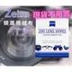 《Ｊ＆Ｐ代購》蔡司 ZEISS鏡面擦拭紙 200張 眼鏡布 手機 相機鏡頭 電腦 擦拭布