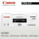 【跨店享22%點數回饋+滿萬加碼抽獎】Canon 原廠黑色碳粉匣337 CRG-337 (2.4K) 適用 MF232w/MF244dw/MF236n/MF249dw