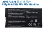 在飛比找Mimo購物優惠-A32-A8 電池 F8Sp F8Sr F8Sv F8Tr 