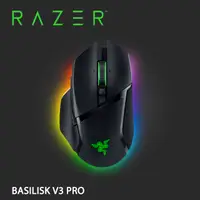 在飛比找PChome24h購物優惠-RAZER BASILISK V3 PRO 雷蛇 巴塞利斯蛇