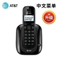 在飛比找樂天市場購物網優惠-AT&T31109中文數字無繩電話辦公室座機家用子母機一拖一