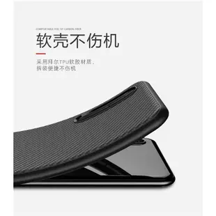 華為 P20 Pro Case Slim Premium Carbon Jelly Cas-好物優選