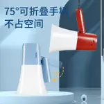 《薇妮3C》喊話器 擴音器 叫賣機喊話器 錄音 報警 大容量鋰電池大聲公 防塵 USB 02-1138 安全標章合格