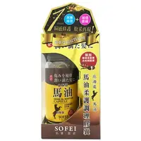 在飛比找蝦皮購物優惠-舒妃  SOFEI  馬油柔護調理膠囊 護髪 修護 髪膜 免