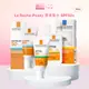 LA ROCHE-POSAY 理膚寶水 安得利清爽極效夏卡防曬液 SPF50+ 50ml