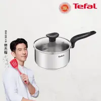 在飛比找博客來優惠-Tefal法國特福 首選不鏽鋼系列16CM單柄湯鍋(加蓋)