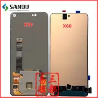 在飛比找蝦皮購物優惠-適用於VIVO NEX NEX2 X30 Pro X60 X