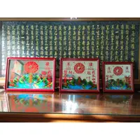 在飛比找蝦皮購物優惠-【靜福緣】精品台灣製『大船入港山海鎮』5種尺寸 諺鴻開運坊 