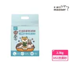 【MAODAY 毛商行】D53除臭環保豆腐砂2.5KG/6L 貓&其他小動物適用(貓砂 豆腐砂 環保砂 益生菌 沸石 活性碳)