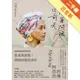 Ari 帶著問號往前走[二手書_近全新]11315292815 TAAZE讀冊生活網路書店