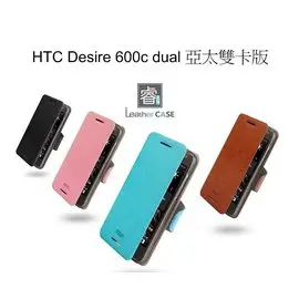 *PHONE寶*MOFI 莫凡 *PHONE寶*HTC Desire 600c dual 亞太雙卡版 睿系列側翻可立皮套 磁扣吸附 TPU軟套 保護套