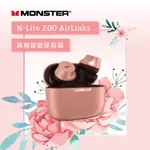 【MONSTER】N-LITE 200 AIRLINKS 真無線藍牙耳機-櫻花粉【杰鼎奧拉】