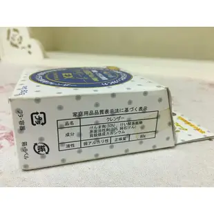 現貨 日本製 NEO廚房水槽 食器 清潔研磨劑 80g