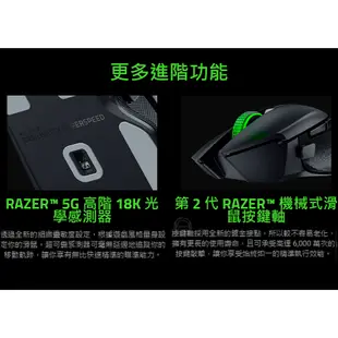 RAZER 雷蛇 BASILISK V3 X HYPERSPEED巴塞利斯蛇V3 X速度版 無線 電競滑鼠