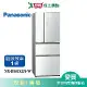 Panasonic國際500L四門變頻玻璃冰箱NR-D501XGS-W含配送+安裝