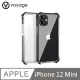 VOYAGE 超軍規防摔保護殼-Pure Tactical 透黑-iPhone 12 Mini (5.4吋)