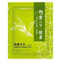 在飛比找蝦皮購物優惠-想要分享-健康 綠纖美茶 GREEN FIBER TEA 天