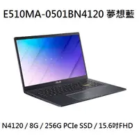 在飛比找蝦皮購物優惠-~熊俗3C~ ASUS 華碩 E510MA-0501BN41