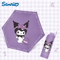 在飛比找momo購物網優惠-【SANRIO 三麗鷗】酷洛米五折輕量黑膠晴雨傘摺疊傘(防曬