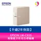 EPSON 愛普生 LW-C610 智慧藍牙奶茶色標籤機【升級2年保固】