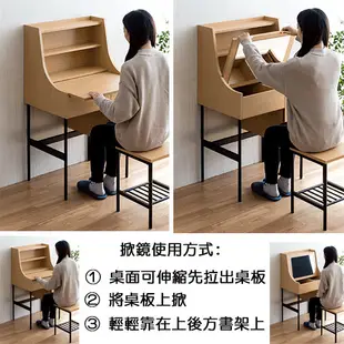 《C&B》黛莉工業風兩用書桌化妝桌椅組 (8.9折)