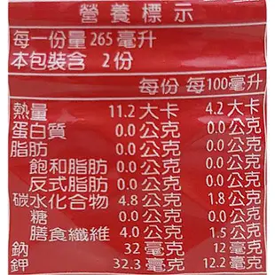 愛健萬丹紅紅豆水530ml(24入)x2箱【康鄰超市】
