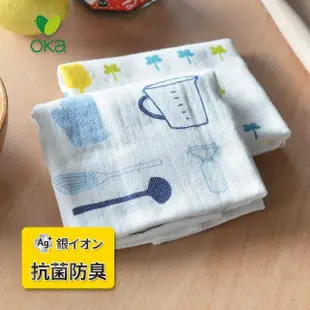 【日本OKA】銀離子抗菌防臭棉紗棉絨雙面清潔方巾30x30cm-3條入-4色可選(抗菌 廚房抹布 速乾 吸水)