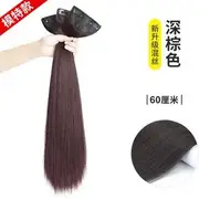 Set of 3: Hair Fringe Set - Straight Hair - Dark Brown - 60cm