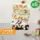 【甜園】人氣牛軋糖 3-4種綜合口味 180gx6包(法式手工製作 堅果 伴手禮 台中必買伴手禮)