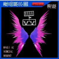 在飛比找露天拍賣優惠-港版 MG 光翼 Destiny 命運鋼彈 藍紫色翅膀 專用