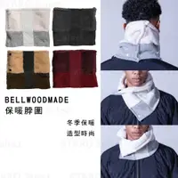 在飛比找蝦皮購物優惠-脖圍 日本 現貨【BELLWOODMADE】保暖脖圍 (4色