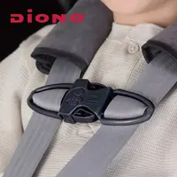 在飛比找松果購物優惠-【Diono】安全帶輔助環扣 (8.9折)