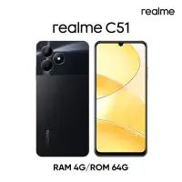 在飛比找Yahoo奇摩購物中心優惠-realme C51 超大電量閃耀入門機 (4G/64G)