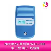 在飛比找樂天市場購物網優惠-分期0利率 Needtek 優利達 WTR-200 掌上型 