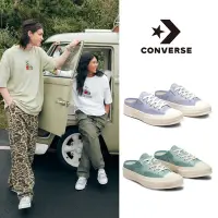 在飛比找Yahoo奇摩購物中心優惠-CONVERSE CHUCK 70 1970 MULE SL